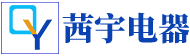 成都茜宇电器有限公司,西昌阿坝甘孜州太阳能路灯,昌都太阳能路灯,西藏太阳能路灯,路灯,高杆灯,太阳能路灯,庭院灯
